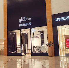 Cavallo Mall of Qatar کافالو قطر مول